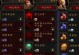 《魔兽世界新英雄出装攻略》（掌握最强装备，成为无敌英雄）