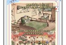 解谜线下真人游戏攻略（深入解析如何成为真正的解谜大师，体验别样的游戏乐趣）