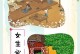 治愈系游戏整理东西攻略（轻松整理游戏物品，享受治愈体验）