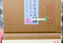 探究符灵山鬼技能图鉴，打造强大阵容（以云梦四时歌山鬼为例，了解技能特点）