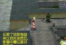 最囧游戏3攻略大全（一起来探索最囧游戏3的攻略吧！）