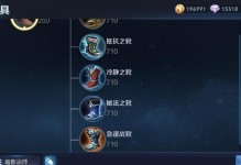 赵云27赛季出装攻略（尽揽全场、凌厉攻击！玩转赵云27赛季最新出装）