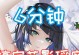 原神花影瑶攻略（探索花影瑶的秘密，制霸原神世界）