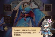 以次元领主游戏攻略大全（掌握游戏规则，成为次元领主的终极玩家）