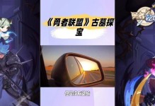 探秘勇者秘境技能封印之道（揭秘封印技能的关键步骤和攻略）