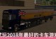 卡车模型攻略游戏（探索真实道路，成为顶级卡车司机）