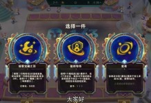变异飞机出装攻略大全最新（玩转变异飞机，打造最强出装搭配！）