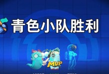 周末水友赛游戏攻略大揭秘（实用攻略帮你在水友赛中脱颖而出）