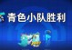 周末水友赛游戏攻略大揭秘（实用攻略帮你在水友赛中脱颖而出）