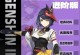 小胖玩原神新手攻略（掌握原神基本技巧，畅玩冒险世界！）