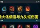 盲僧教学（学会如何掌握盲僧的技巧与策略，打造最强战力）