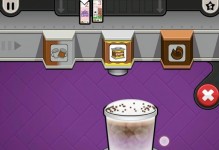 老爹摩卡店小游戏攻略（用策略与创意，让你的摩卡店火遍全城！）