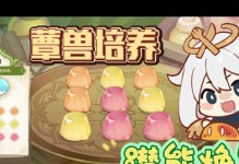 发掘原神驯兽潜能，打造最强战斗团队（开启宠物时代，驭兽成就无敌之路）