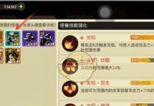 揭秘超级真实的策略游戏攻略（探索游戏中的无尽策略宝藏，一步登天）