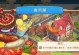 烹饪日记公会游戏攻略（探索菜谱、挑战关卡，成为烹饪大师！）