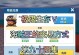 突破极限（挑战自我、突破极限的最佳战略方法）