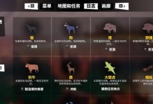 沙盒游戏任务攻略（解密游戏任务的关键诀窍，让你在沙盒世界中游刃有余）