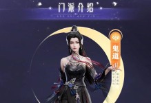 揭秘《梦幻新诛仙》隐攻技巧（突破副本难关，轻松升级打怪）