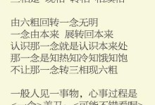 宠物起源攻略道场技能-探寻神奇的伙伴力量（解锁道场技能秘籍，打造强力宠物战队）