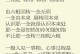 宠物起源攻略道场技能-探寻神奇的伙伴力量（解锁道场技能秘籍，打造强力宠物战队）