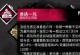 黎明屠夫技能搭配攻略（解析黎明屠夫技能，助你在游戏中取得胜利！）
