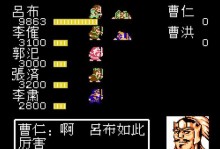 《攻略吞食天地2，成为最强玩家》（掌握关键技巧，征服游戏世界）