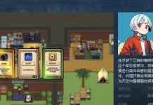 成功经营游戏公司的攻略（揭秘游戏公司经营中的关键因素）
