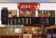 经营烧烤店游戏攻略（为你揭秘经营烧烤店的成功要诀）