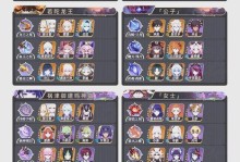 《原神攻略资源大揭秘！》（绝密攻略、隐藏地点、最强装备，你想知道的全在这里！）