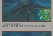 原神攻略之四块石板解密（探索秘境，揭开古代谜团，解锁原神世界的力量）