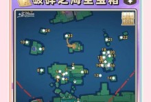 《原神全套收集攻略》（探索大陆，集齐珍稀道具，成为收集大师！）