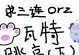 原神猫咪前期培养攻略（玩转猫咪，解锁更多乐趣！）