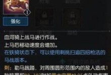 妖姬对线职业技能选择攻略（打造无敌妖姬，技能选择全解析）