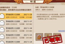 微信小游戏宝箱攻略（打开宝箱，获得丰厚奖励）
