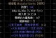 暗黑2影子技能加点攻略（尽握阴影之力，实现无敌之路）
