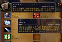 怀旧服术士PVP攻略大全（《魔兽世界》游戏中术士玩家必读！）