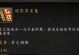 魔兽世界商业技能入门攻略（轻松掌握商业技能，赚取巨额财富）