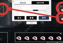 战双深痕攻略之技能解析（探索技能树，打造无敌战双！）