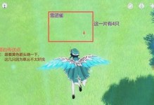 原神模仿动物攻略（用原神来探索动物王国，解锁独特技巧和隐藏任务！）