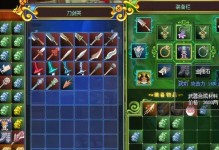 《热血江湖》铁甲技能搭配攻略（打造最强防御体系，征战江湖无敌）