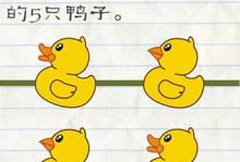 最囧游戏2攻略7关（带你轻松过关，解锁更多趣味玩法！）