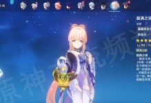 征服原神帝君（揭秘游戏中的终极BOSS，带你征服原神世界）