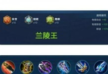 东皇出装铭文攻略（充实你的装备，释放你的力量，成为王者之路上的统治者！）
