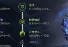 星界神龙最强出装攻略（压制敌人，主宰战场！）