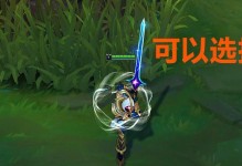 2020《LOL》无极剑圣攻略（掌握无极剑圣，享受王者之路）