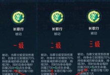 辅助技能出装攻略（巧妙选择装备，助你辅助无往不利）