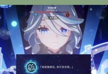 原神雷神攻略（抽取最强角色，挑战高难度副本，一网打尽！）