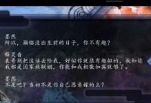 《齿轮橙光游戏攻略大全》（掌握攻略技巧，成为游戏高手！）
