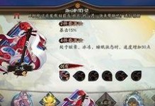 阴阳师三味怎么获得,三味灵力的觉醒之路——解锁三味灵力的神秘途径