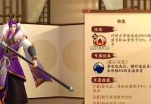 兵冠诸侯技能搭配攻略（深度解析兵冠诸侯技能搭配，助你稳操胜券！）